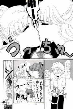 (C44) [M.C.B (Various)] Tsuki no Ura no Labyrinth (Sailor Moon) - page 44
