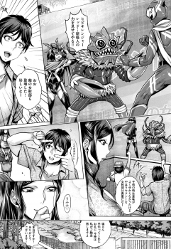 [Momofuki Rio] Junyoku Kaihouku - page 35