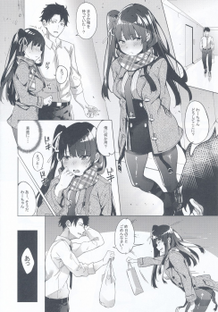 (C95) [J.D.World (Fumi Miyabi)] Wa-chan Sunao ni Naru Hon (Girls' Frontline) - page 7