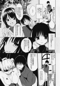 (Jabjab Maidoari! 7) [Daradara no Kiheitai (Naonao)] Choubatsu Hinoki III ~Tomodachi no Kimochi wa Osanpo kara~ (Flower Knight Girl) - page 16