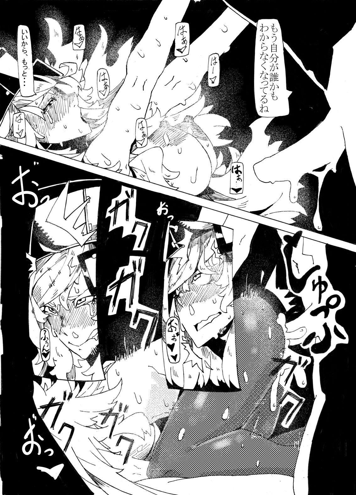 (CT29) [Konatuiro (Mr.way)] Millia no Koto ga Suki ni Natta (Guilty Gear) page 11 full