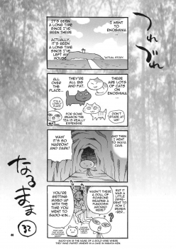 (C76) [Shallot Coco (Yukiyanagi)] Yukiyanagi no Hon 21 Alaine Kyoukan Sennen Meno Hatsujou | Alleyne's Millenial Fuck (Queen's Blade) [English] {doujin-moe.us} - page 36