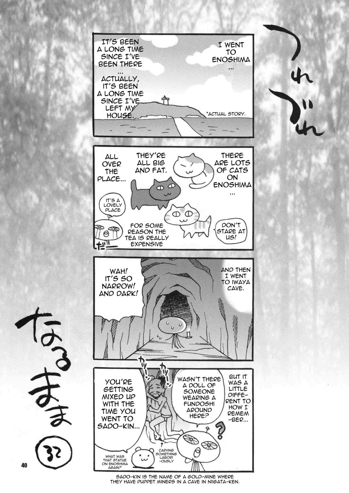 (C76) [Shallot Coco (Yukiyanagi)] Yukiyanagi no Hon 21 Alaine Kyoukan Sennen Meno Hatsujou | Alleyne's Millenial Fuck (Queen's Blade) [English] {doujin-moe.us} page 36 full