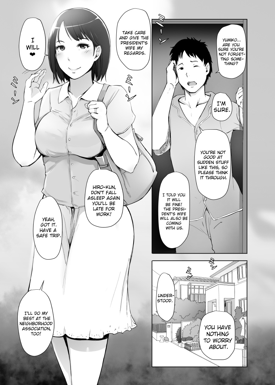 [Arakureta Monotachi (Arakure)] Hitozuma to NTR Shitami Ryokou | Married Woman and the NTR Inspection Trip [English] [sureok1] [Digital] page 2 full