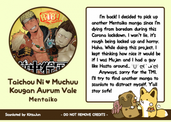 [Mentaiko (Itto)] Taichou ni Muchuu Kougun Aurum Vale (Final Fantasy XIV) [English] [KitsuJun] [Digital] - page 49