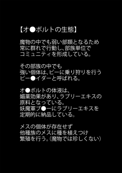 [B-kyuu Site (bkyu)] B-Kyuu Manga 8 Mamonoka Shita  Onna Budouka (Dragon Quest XI) - page 3