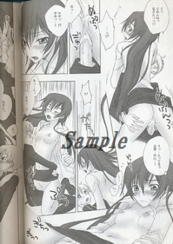 (C75) [MAX&Cool. (Sawamura Kina)] BABY SPARKS (CODE GEASS: Lelouch of the Rebellion) [Sample] - page 6
