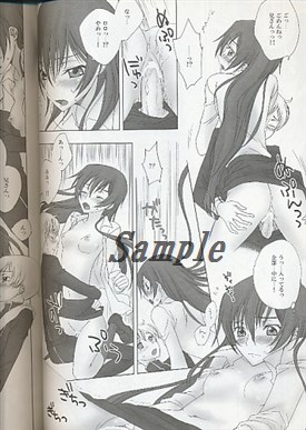 (C75) [MAX&Cool. (Sawamura Kina)] BABY SPARKS (CODE GEASS: Lelouch of the Rebellion) [Sample] page 6 full