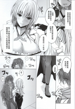 (SC2015 Winter) [momoirohoppe (Rei)] Olga Sensei no Ikenai Kyouiku Shidou (Gunslinger Stratos) [Chinese] [瓜皮汉化] - page 4