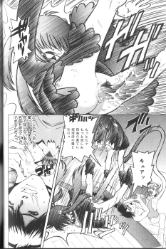 [Haruka Nishimura] Pandora In'youki | Pandora Story - page 37