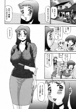 [PJ-1] Nozomi 2 - page 18
