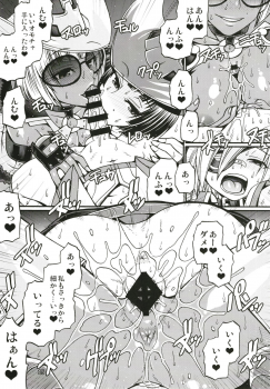 [CELLULOID-ACME (Chiba Toshirou)] BUMP (Guilty Gear) [Digital] - page 15