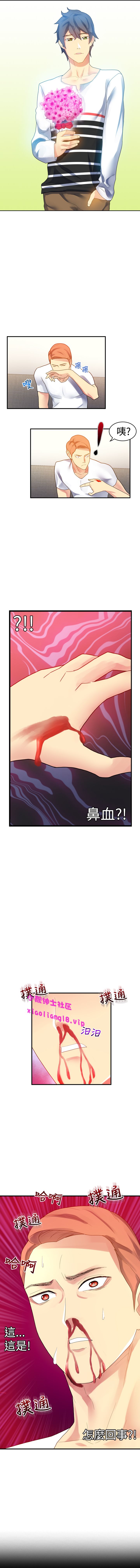 中文韩漫 幻想中的她 Ch.0-10 [Chinese] page 81 full