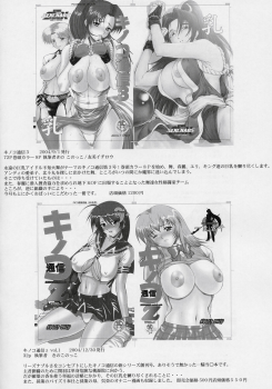 [Kinoko Allstars (Kinokonokko, Yumi Ichirou)] Kinoko Tsuushin 4 (Final Fantasy VII) - page 47