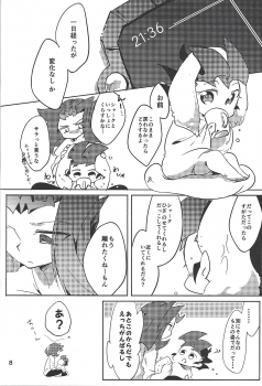 [623 (623)] Rimitsu! (Yu-Gi-Oh! ZEXAL) - page 9