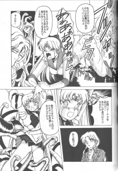 (C46) [Jiyuugaoka Shoutengai (Hiraki Naori)] Minako (Bishoujo Senshi Sailor Moon) - page 44