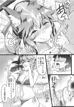 (C94) [Hitsuji Kikaku (Muneshiro)] Osaka Bitch DT (Fate/Grand Order) - page 10