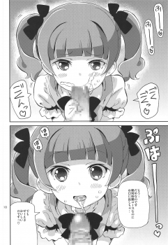 (C95) [Areya (Homing)] PreAre 10 -Chou Nano desu Delivery- (Hugtto! PreCure) - page 9