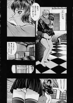 (C60) [2CV.SS (Asagi Yoshimitsu)] Eye's With Psycho 3RD EDITION (Shadow Lady, I''s) - page 30
