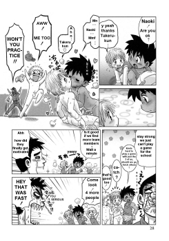 [Mitsui Jun] Dodge Yarouze! | Dodge Rascals! (Shounen Ai no Bigaku 9 The Bokura no Undoukai) [English] - page 4