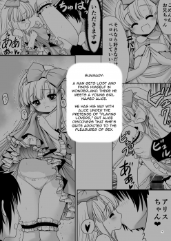 [Yosutebito na Mangakaki (Tomoki Tomonori)] Fushigi na Bonyuu no Alice (Alice in Wonderland) [English] [Tigoris Translates] [Digital] - page 3