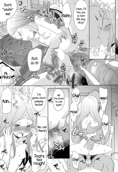 [Ookami Uo] Kiken Juice | Perilous Juice (Comic LO 2015-02) [English] {5 a.m.} - page 15