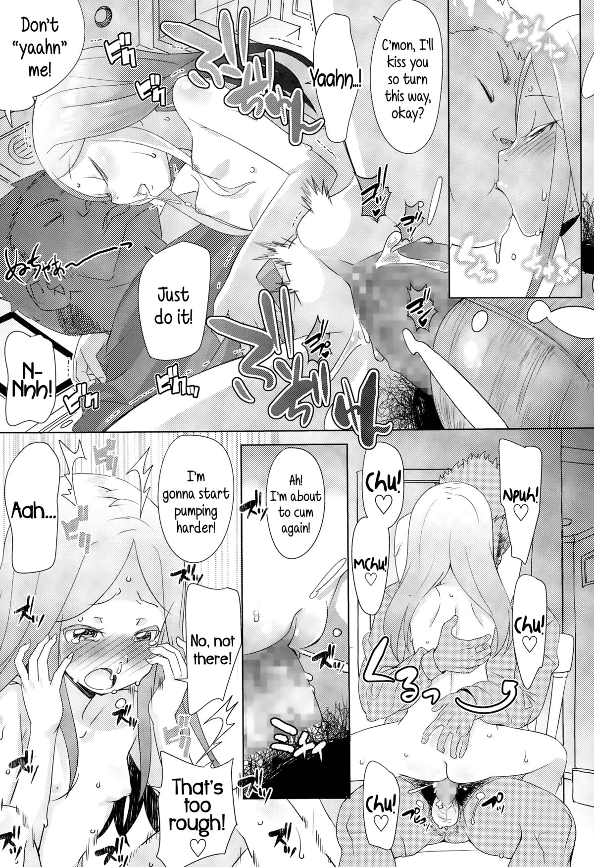 [Ookami Uo] Kiken Juice | Perilous Juice (Comic LO 2015-02) [English] {5 a.m.} page 15 full