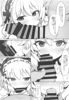(COMIC1☆15) [Petit Machiya (kylin)] MOMOKA chan to Saimin XX (THE IDOLM@STER CINDERELLA GIRLS) - page 4