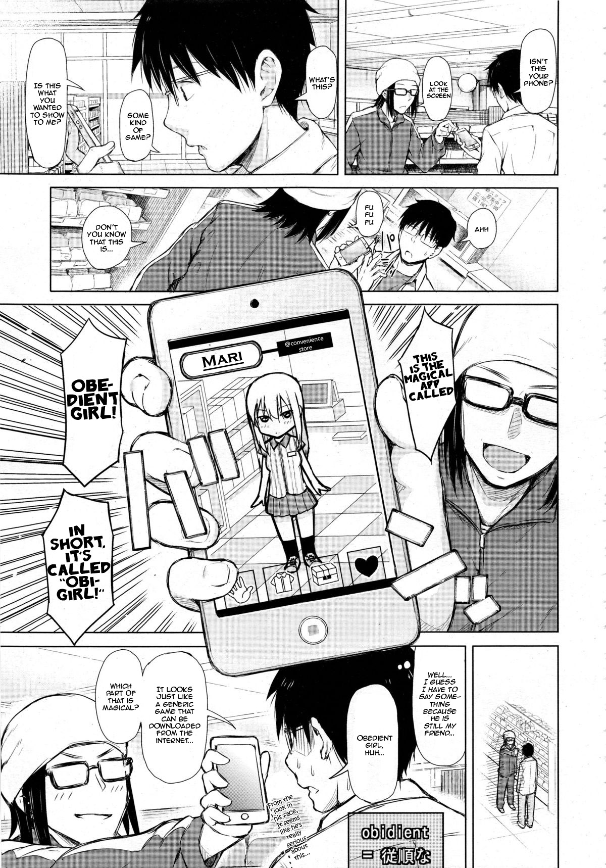 [Shioroku] Obi Girl - Obedient Girl (COMIC Mugen Tensei 2013-12) [English] {woootskie} page 5 full