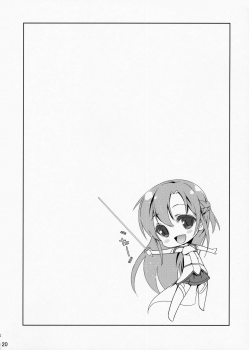 (COMIC1☆6) [Nama Cream Biyori (Nanase Meruchi)] SPECIAL ASUNA ONLINE (Sword Art Online) [English] - page 20