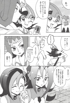 (SennenBattle Phase 7) [Mesechina (Nayuta, Hitotonoya)] Yuma! (Yu-Gi-Oh! ZEXAL) [Incomplete] - page 20