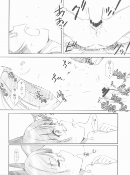 (COMIC1☆6) [MEKONGDELTA, DELTAFORCE (Route39, Zenki)] Glass Cat's (Ore no Imouto ga Konna ni Kawaii Wake ga Nai) - page 32