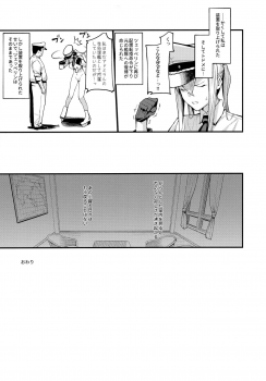 (C96) [08BASE (Tohyama eight)] Sennou Souchi de Teitoku e no Koukando 0 no Graf o Sukikatte ni Ijicchau Hon (Kantai Collection -KanColle-) - page 27