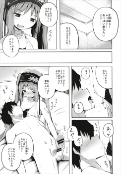 (C93) [Nna Timun (yurarin)] Megami-sama (Mama) to Dokidoki Shasei Seikatsu (Fate/Grand Order) - page 7