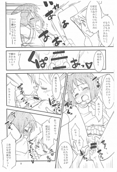 (C80) [T.4.P (Nekogen)] 8-sai no Hakase ga Tsukutta Nano ni Hatashite Ano Kinou wa Tsuiteiru no ka!? (Nichijou) - page 8