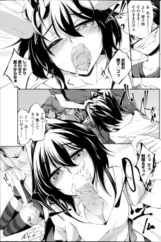[Amano Chiharu] Yareru! Ero Mangaka Ch.1-2 - page 31