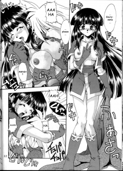 (C57) [Double Branch (Kohitsuji, Mimikaki)] KUJIKENAIKARA! (Slayers) [English] {Kizlan} - page 31