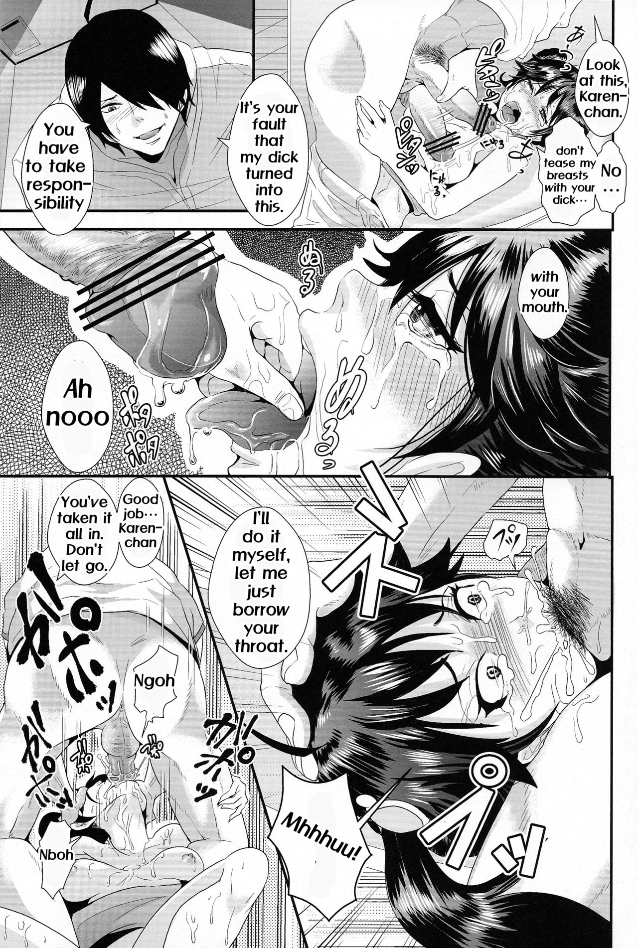 (C82) [KNUCKLE HEAD (Shomu)] Netsu ni okasareta Karen-chan to toilet de.... | Taking fevery Karen-chan to the toilet… (Bakemonogatari) [English] [EHCove] page 15 full