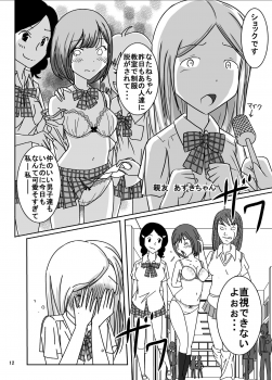 [dressblackheulee (BlackBaka)] Zenra Ijimerarekko-san no Nichijou - page 11