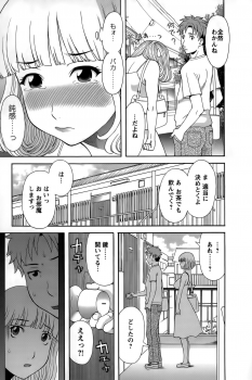 [Kawamori Misaki] Himeka Sensei no Iu Toori! Vol. 1 - page 13