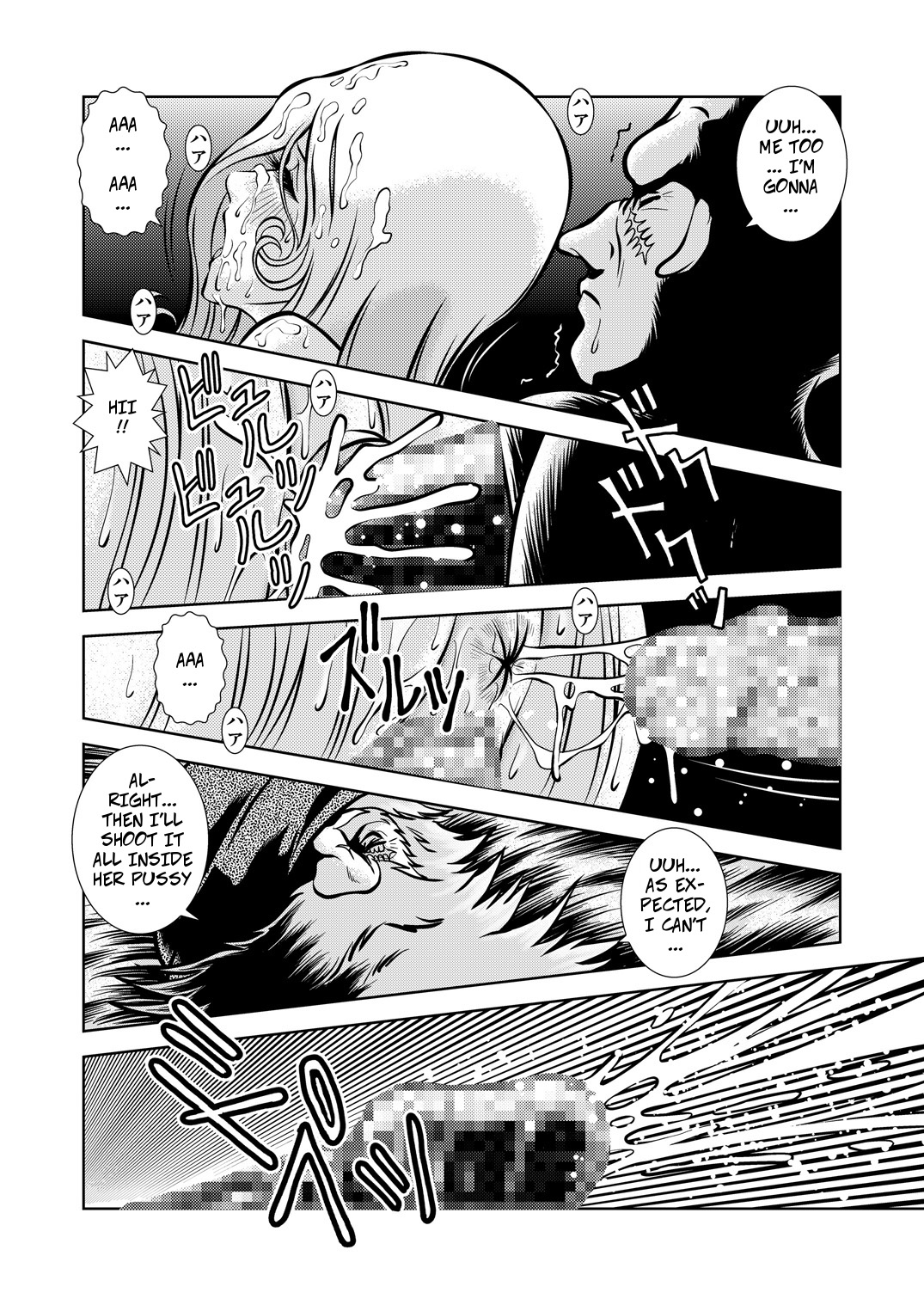 [Kaguya Hime] Maetel Story 10 (Galaxy Express 999) [English] [CopyOf] [Digital] page 36 full