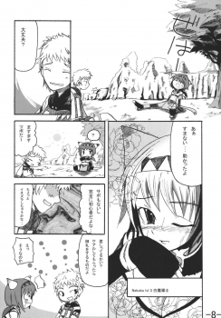 tell Nekoko (Final Fantasy XI) - page 8