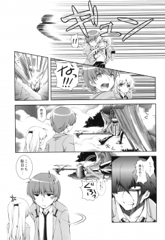 [Kuronekotei (Chibinon*)] Tenshi-chan Majiperopero (Angel Beats!) [Digital] - page 8