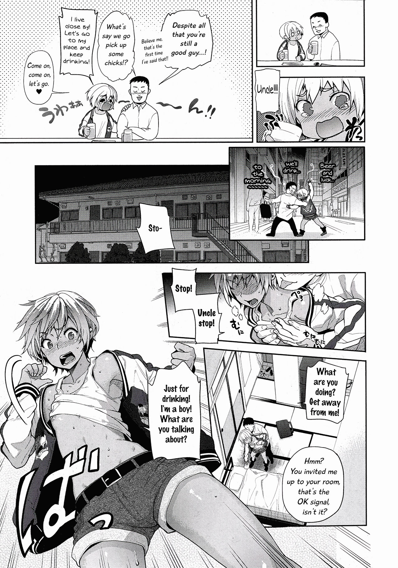 [Ohkami Ryosuke] TS Ryuugaku-ki [English] [Decensored] page 5 full