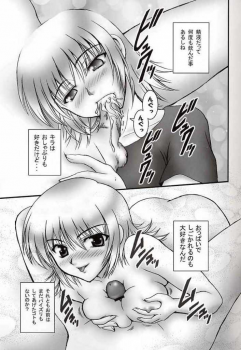 (CR33) [Kuroyuki (Kakyouin Chiroru)] Gohoushi Club 03 (Kidou Senshi Gundam SEED) - page 10