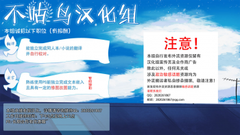 [U.R.C (Momoya Show-Neko)] Chiyukan (Healin' Good PreCure) [Chinese] [不咕鸟汉化组] [Digital] - page 35