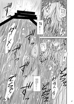 [Kamemushi (Kaminaru Fuyu)] Syokusyu Tamago [Digital] - page 36