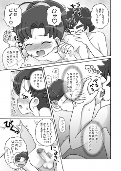 [Sexual Khorosho (Lasto)] Misanga wa Micha Dame! (Cooking Idol Ai! Mai! Main!) [Digital] - page 9