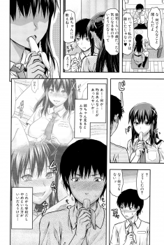 [Yuzuki N Dash] Sister ♥ Control - page 32