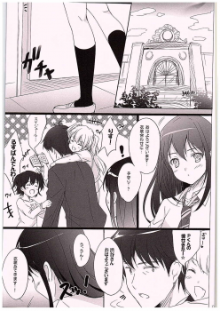 (C88) [16kenme (Sato-satoru)] Hitorijime Shitai! (THE IDOLM@STER CINDERELLA GIRLS) - page 2